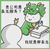 日喀则国尊烟酒商行