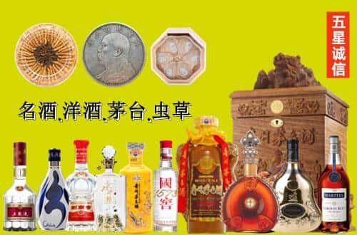 日喀则国尊烟酒商行