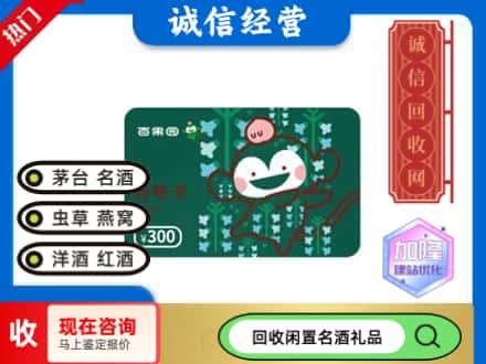 日喀则回收水果购物卡