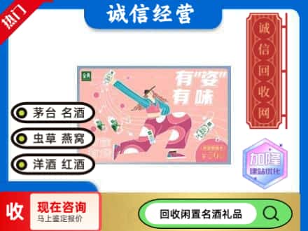 日喀则回收伊利礼品卡